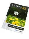 Windows版