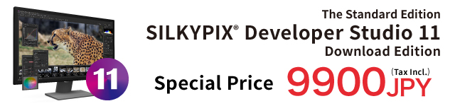 SILKYPIX Developer Studio 11 Special Price 9900JPY