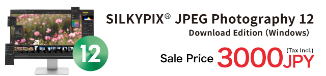 SILKYPIX JPEG Photography 12 Special Price 3000JPY