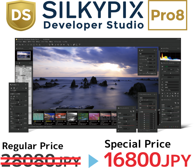 SILKYPIX Developer Studio Pro8: Special Price 16800 JPY