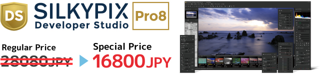 SILKYPIX Developer Studio Pro8: Special Price 16800 JPY