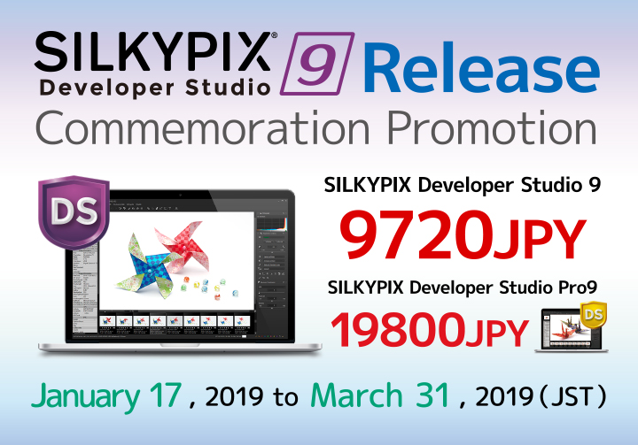 SILKYPIX Developer Studio 9 Release commemoration promotion