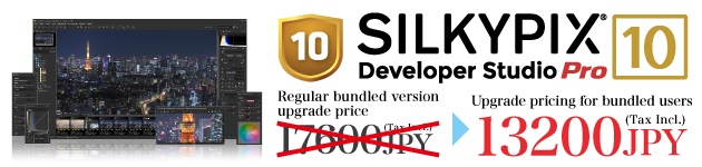 SILKYPIX Developer Studio Pro10: Special Price 13200 JPY