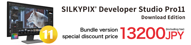 SILKYPIX Developer Studio Pro11: Bundle version special discount price 13200 JPY