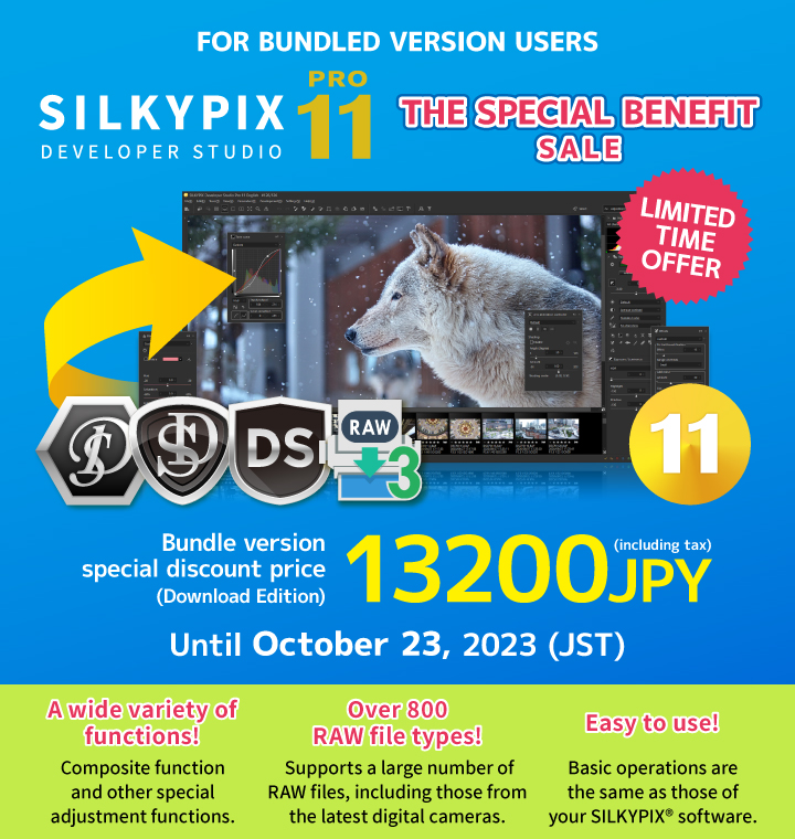 For Bundled Version Users SILKYPIX Developer Studio Pro11 The Special Benefit Sale