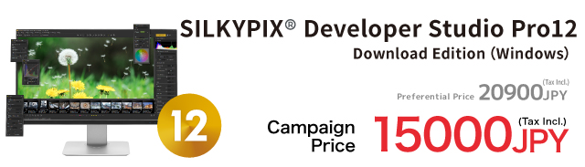 SILKYPIX Developer Studio Pro12 15000JPY