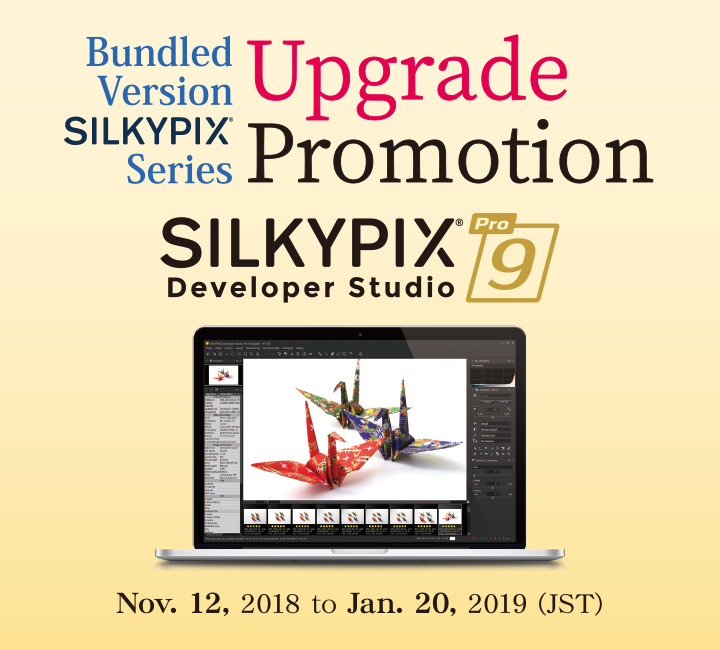Bundled Version SILKYPIX Series Upgrade Promotion