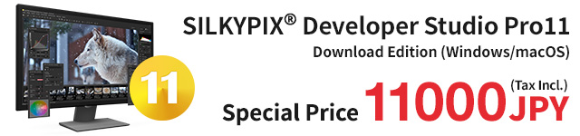 SILKYPIX Developer Studio Pro11 Special Price 11000JPY