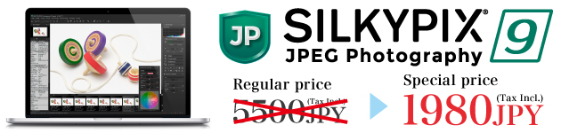 SILKYPIX 9 Download Price　1980JPY (Tax Incl.)