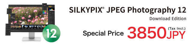 SILKYPIX JPEG Photography 12 Special Price 3850JPY