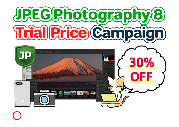 JPEG Photography 8 Trial Price Campaign Until April 30, 2018 (JST)