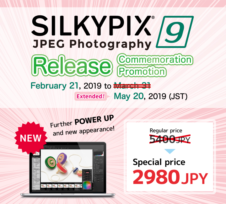 SILKYPIX JPEG Photography 9 Release commemoration promotion