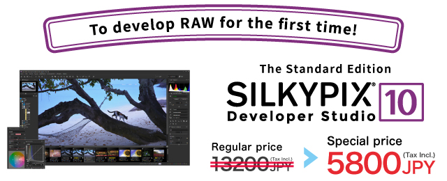 SILKYPIX Developer Studio 10: Special Price 5800 JPY