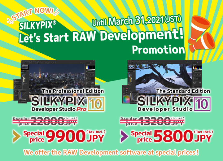 SILKYPIX Let's Start RAW Development! Promotion