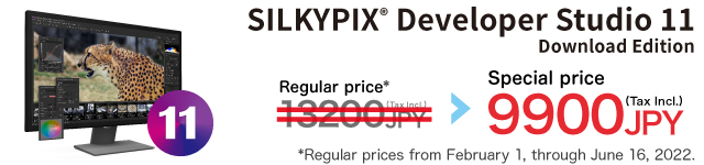 SILKYPIX Developer Studio 11: Special Price 9900 JPY