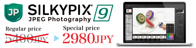 SILKYPIX JPEG Photography 9 Special price 2980JPY
