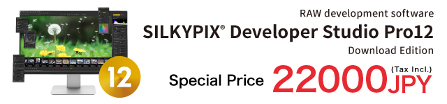 SILKYPIX Developer Studio Pro12 Special Price 22000JPY